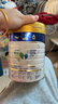 美素佳儿（Friso）皇家幼儿配方奶粉 3段（1-3岁幼儿适用）800g 乳铁蛋白 (新国标) 实拍图