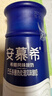 伊利安慕希高端原味常温酸牛奶230g*10瓶 礼盒装 12月底产 实拍图