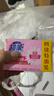 超能 女士内衣皂 茉莉清香 101g*4块 除菌 洗衣皂 安全祛异味 实拍图