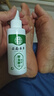 云南本草脚气喷雾剂脚臭脚汗专用草本抑菌喷剂140g 实拍图