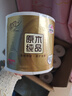 清风有芯卷纸 原木金装4层200克*27卷 卫生纸纸巾箱装 厕纸 卷筒纸 实拍图