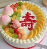 许愿一刻老人祝寿创意寿桃生日蛋糕当天配送同城聚会当天日达礼物1磅 实拍图