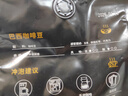 京东京造鲜来多 巴西单品咖啡豆500g100%阿拉比卡中深度烘焙醇厚低酸黑咖 实拍图