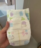 花王品牌进口妙而舒纸尿裤NB90片(出生-5kg)新生儿婴儿尿不湿安心锁水 实拍图