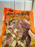 腊肉湖南特产五花切片腊肉农家柴火烟熏腊肉传统咸味腊味干货 切片腊五花肉1斤*1袋 实拍图