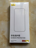 倍思【倍思康宁膜】适用苹果15Pro钢化膜 iPhone15Pro手机膜防尘防摔防指纹高清膜无尘仓 ||代强化 实拍图