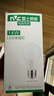 雷士（NVC）LED球泡灯泡 e27大螺口家用商用大功率 节能14W三色3000K-6500K 实拍图