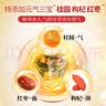 同仁堂红枣枸杞桂圆茶玫瑰花茶枸杞人参八宝养生茶女人10g*20包/盒 实拍图