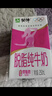 蒙牛脱脂纯牛奶250ml*24盒 零脂肪早餐健身减脂 年货礼盒 实拍图