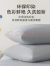 京东京造大白枕 [一对] + 小京研枕套 [一对] 100%健康原生纤维A类双人枕 实拍图