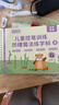 六品堂幼儿园数字字帖学前班儿童启蒙学前3岁456凹槽控笔训练练字帖幼小衔接练字本小学生描红本 实拍图
