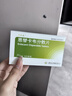 [贝双定] 恩替卡韦分散片0.5mg*14片/盒*3盒 科学保肝护肝 实拍图