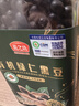 燕之坊有机黑豆1.8斤 绿芯打豆浆早餐五谷杂粮高蛋白质无农残 实拍图