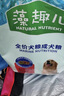 麦富迪狗粮 藻趣儿狗粮幼犬粮牛肉螺旋藻 呵护肠胃2.5kg 实拍图