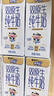 蒙牛未来星双原生DHA成长儿童奶高钙纯牛奶190ml*12盒 送礼盒装 实拍图