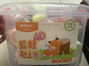 晨光（M&G）【开学文具】小狐狸盒装36色4D超轻粘土 儿童彩泥橡皮泥黏土幼儿园小学生手工diy玩具生日开学礼物 实拍图