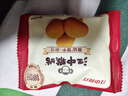 江中酥性饼干猴头菇养胃早餐办公室健康零食早餐礼盒高钙礼盒 【自留款】有糖酥性饼干960g-正常甜 实拍图