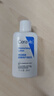 适乐肤（CeraVe）C乳236ml（男士女士生日礼物保湿补水乳液身体乳面霜张凌赫同款） 实拍图