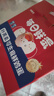 京鲜生【供港品质】【每日鲜蛋】叶黄素可生食鸡蛋30枚3.78斤/盒 礼盒  实拍图
