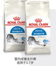 皇家室内成猫粮 I27 通用粮 12月以上 2KG 实拍图
