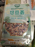 吾爱吾谷50种粗粮组合10斤五谷杂粮米豆组合豆类八宝粥杂粮饭豆饭 实拍图