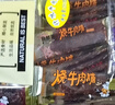 自然派端午礼盒零食大礼包牛肉干猪肉脯鱿鱼丝解腻休闲送礼企业团购福利 实拍图