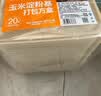 云蕾一次性饭盒打包盒食品级方形快餐盒带盖可微波炉耐高温500m1*20套 实拍图
