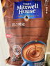 麦斯威尔（Maxwell House）特浓速溶咖啡粉13g*100条袋装 三合一冲饮 0反式脂肪酸 固体饮料 实拍图