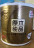 清风有芯卷纸 原木金装4层200克*27卷 卫生纸纸巾箱装 厕纸 卷筒纸 实拍图