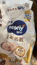 MOONY尤妮佳慕怡皇家新生儿纸尿裤M40片(6-11kg)尿不湿柔软贵族棉 实拍图