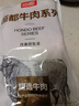 恒都 国产谷饲原切牛腱子 3斤 含腱子芯 生鲜牛肉 炖煮健身食材 实拍图