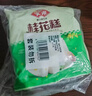 安井桂花糕 300g*3袋 每袋10块装 发糕状元糕 家庭装 速冻早餐半成品 实拍图