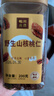 松川良品 野生山核桃仁200g/装非油炸每日坚果儿童休闲零食品铺子干果年货 实拍图