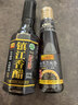 久意盛田丸金刺身酱油 日本进口 寿司海鲜三文鱼刺身生鱼片酱油200ml 实拍图