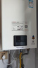 林内（Rinnai）【小蛮腰】16升燃气热水器 智慧恒温升级CPU 低水压启动热水器上门安装 16GD31（JSQ31-GD31） 实拍图