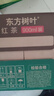 农夫山泉东方树叶红茶900ml*12瓶无糖茶饮料0糖0脂0卡大瓶整箱装 实拍图