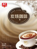 春光食品  生椰拿铁/炭烧咖啡 速溶咖啡 海南特产 炭烧咖啡684g 实拍图