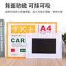 格立特（gelite）文件框磁吸文件夹贴墙卡套卡k士a4磁性硬胶套标签展示框仓库标识牌指示牌保护套展示贴磁力贴卡槽 实拍图
