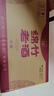 剑南春绵竹老酒（优选）52度500ml*12瓶 整箱装 浓香型白酒 年货送礼 实拍图
