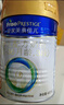 美素佳儿（Friso）皇家幼儿配方奶粉 3段（1-3岁幼儿适用）400g 乳铁蛋白（新国标） 实拍图