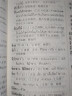 现代泰汉词典 实拍图
