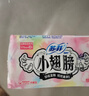 苏菲小翅膀无香棉柔护翼护垫175mm18片 迷你量少日用京东自营官方旗舰 实拍图