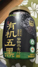 西麦有机五黑谷物燕麦片820g桶装 谷物代餐即食中式营养早餐无添加 实拍图