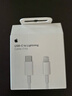 Apple/苹果 USB-C/type-c转闪电充电线-1米 数据线苹果充电线手机充电线 适用于iphone14/iphone13 实拍图