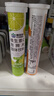 康恩贝 维生素C泡腾片4支*20片 固体饮料vc泡腾片(甜橙味2支+柠檬味2支) 实拍图