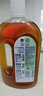 滴露（Dettol）消毒液洗衣衣物消毒水750mL 除螨杀菌混洗无忧 家居地板消毒 非84 实拍图