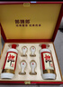 郎酒【裕见经典】郎牌郎酒 53度 500mL*2+干红 750mL*1 礼盒装 年货 实拍图