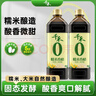 千禾糯米香醋5度 1L*2瓶【0添加】凉拌饺子调料零添加家用食醋 实拍图
