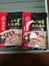 海底捞 火锅底料 上汤三鲜火锅底料200g 3~5人份 家庭聚会一料多用 实拍图
