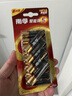 南孚5号电池12粒 五号碱性 聚能环5代 适用耳温枪/血糖仪/无线鼠标/遥控器/血压计/挂钟/指纹锁等 实拍图